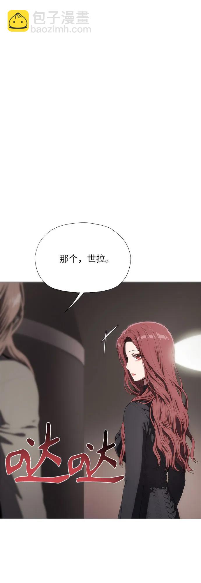 第36话118
