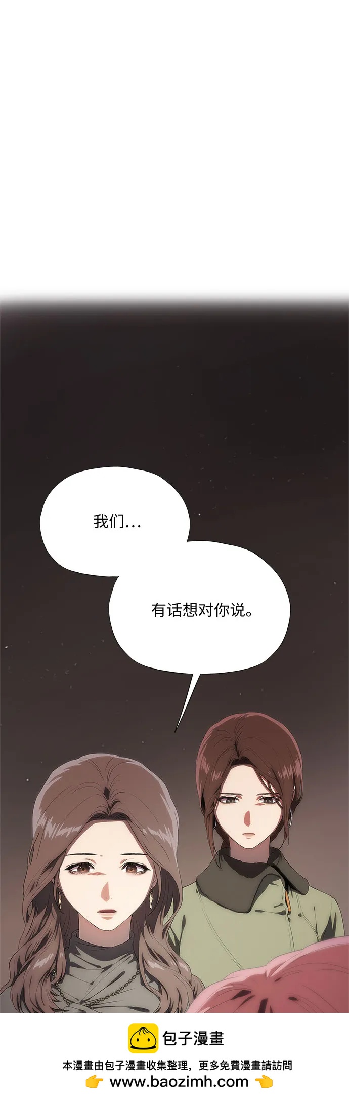 第36话119