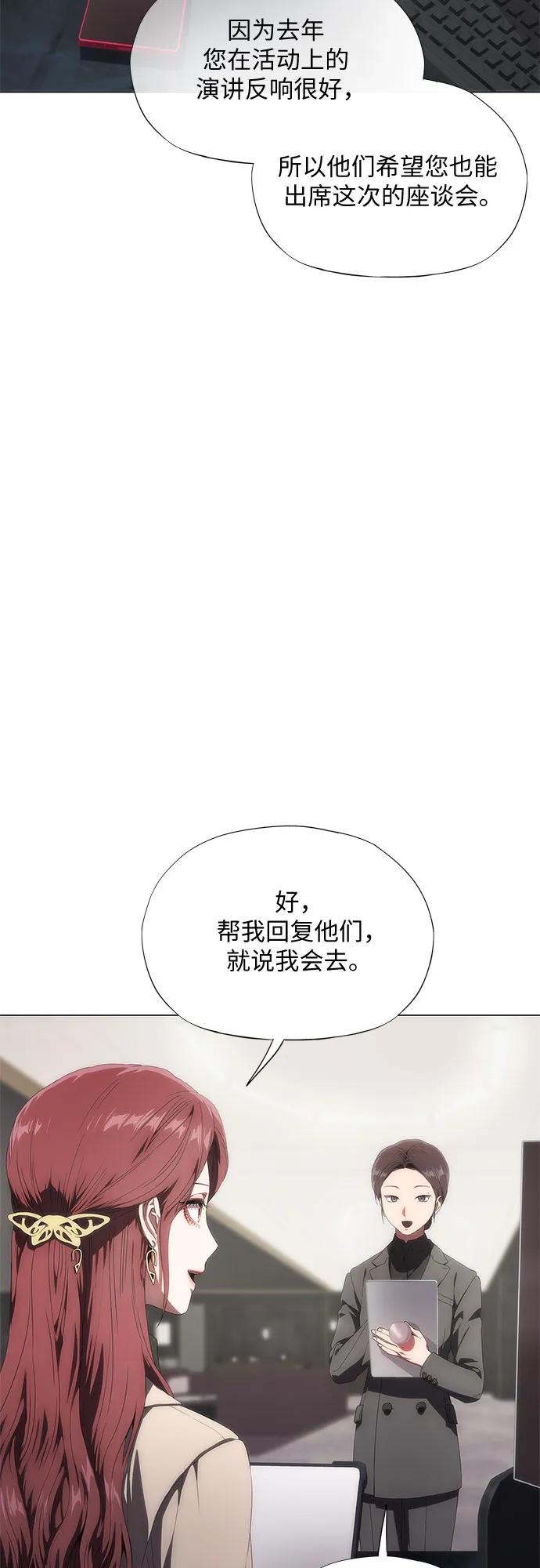第36话13