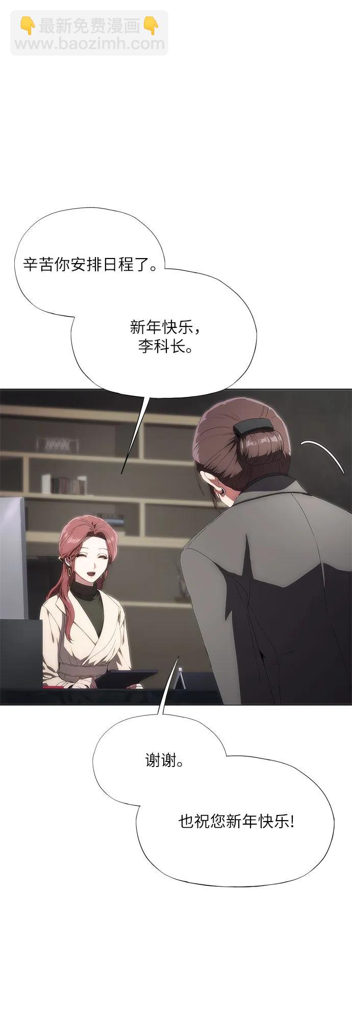 第36话15