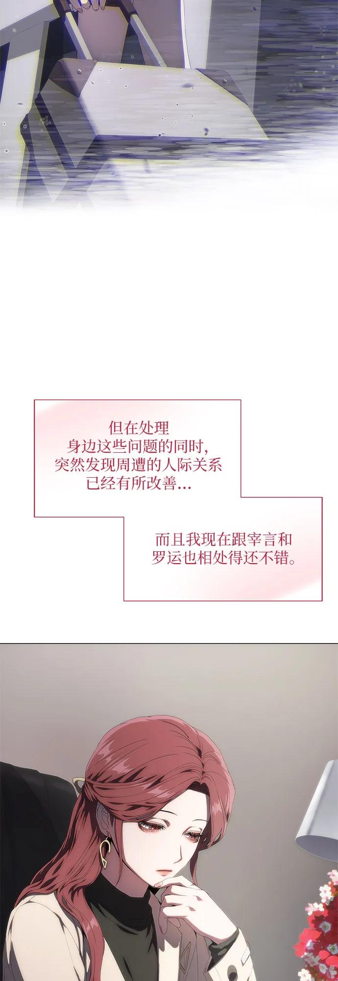 第36话19