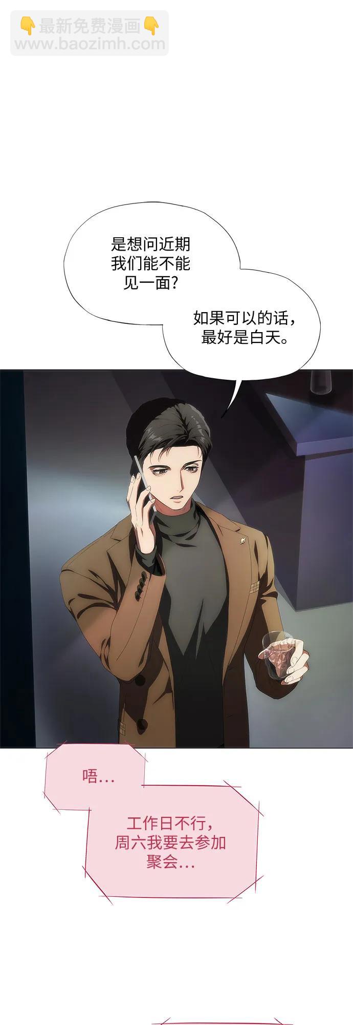 第36话28