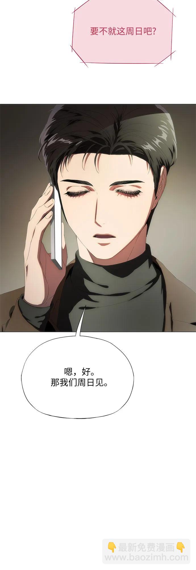第36话29