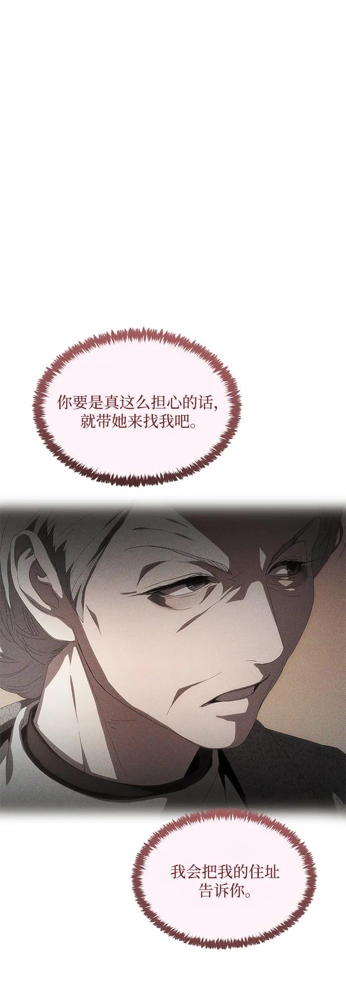 第36话32