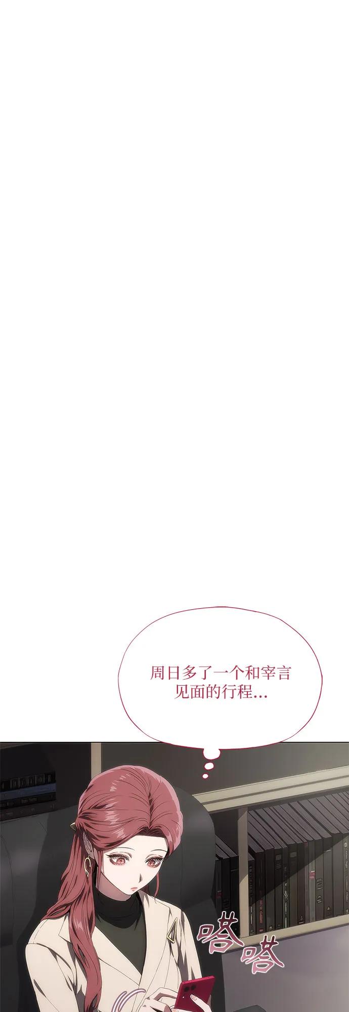 第36话38
