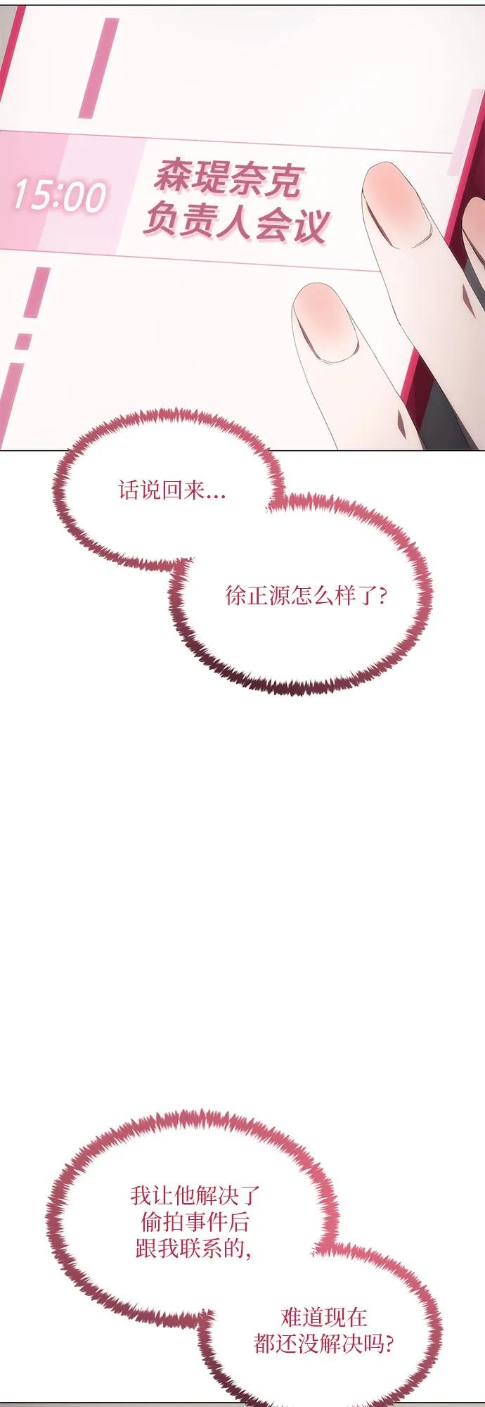 第36话41