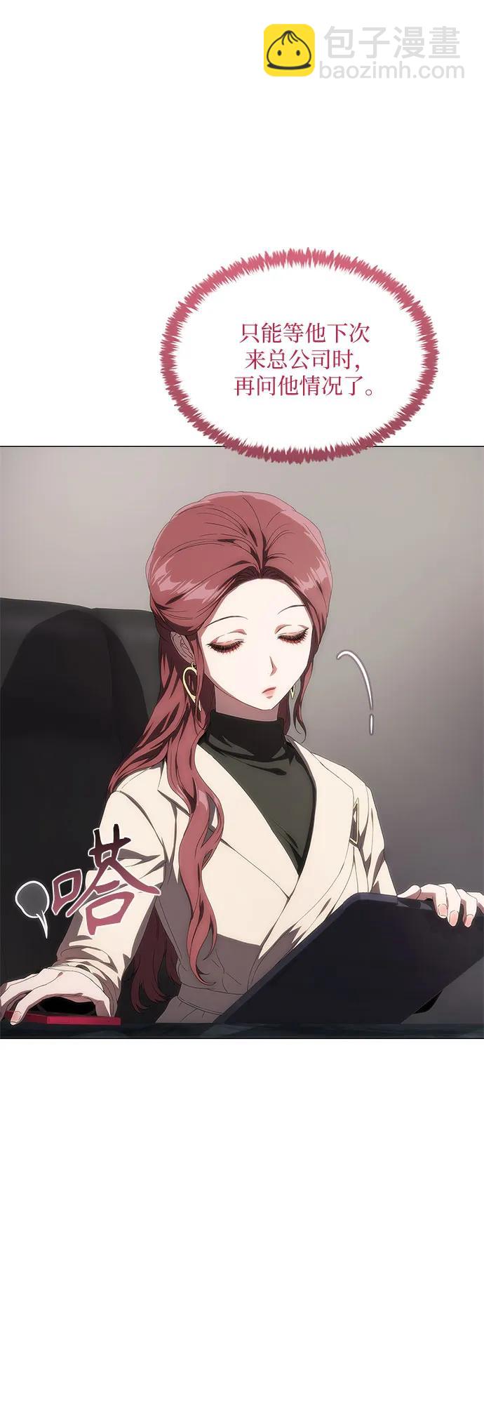 第36话48