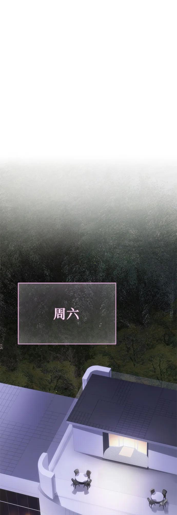 第36话54