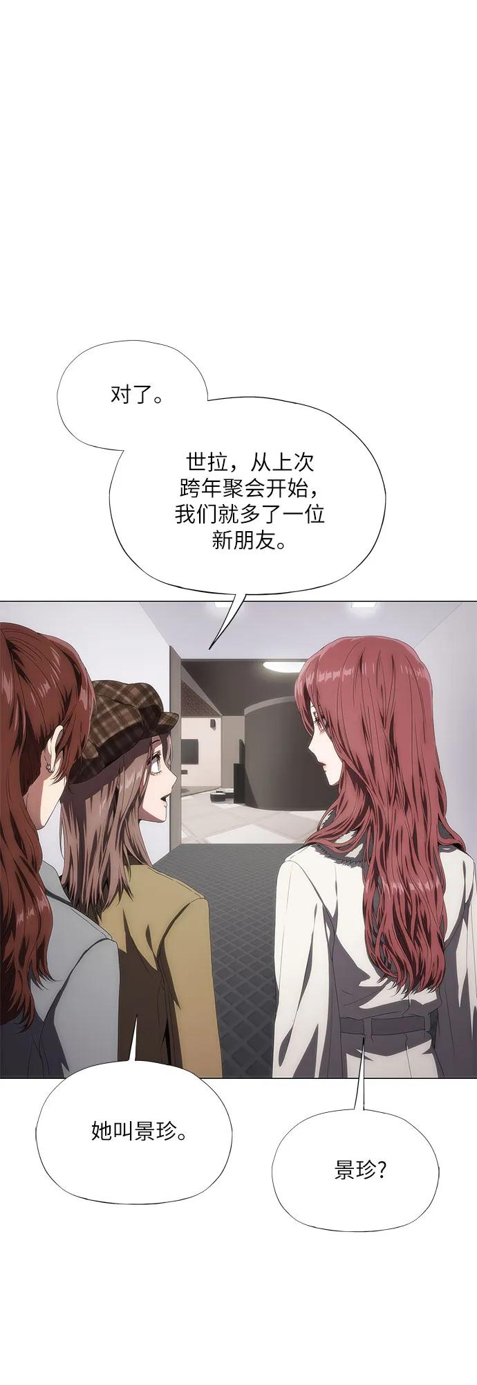 第36话58