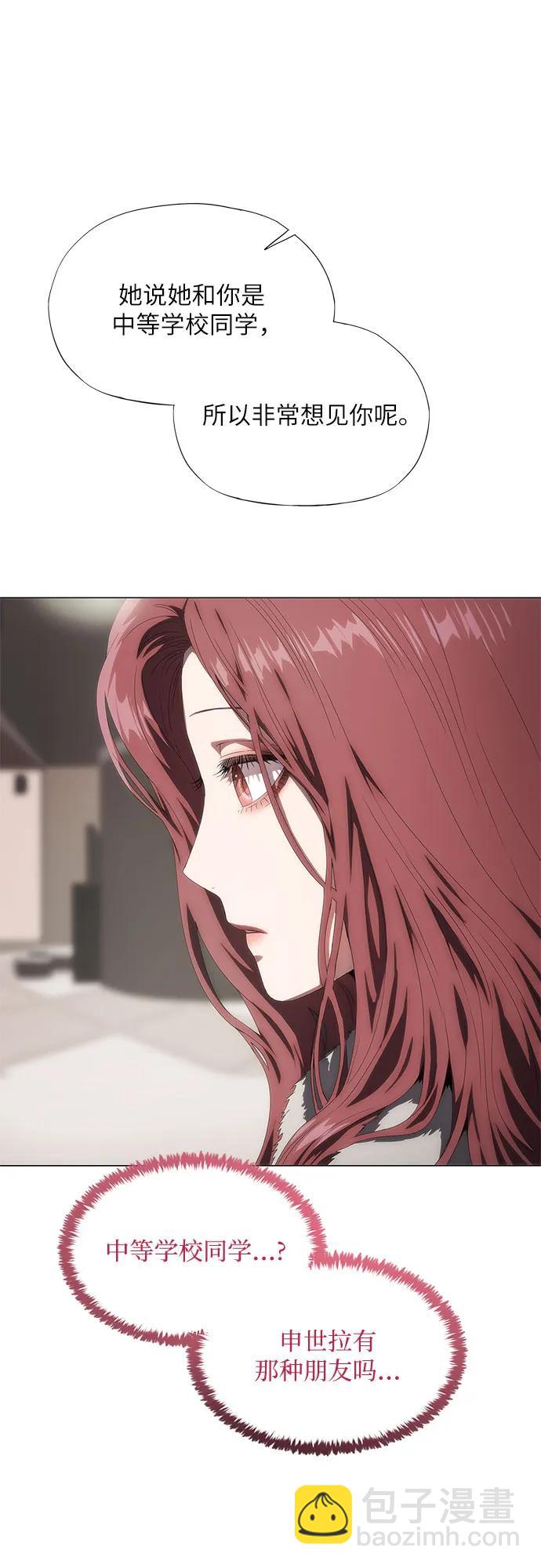 第36话59
