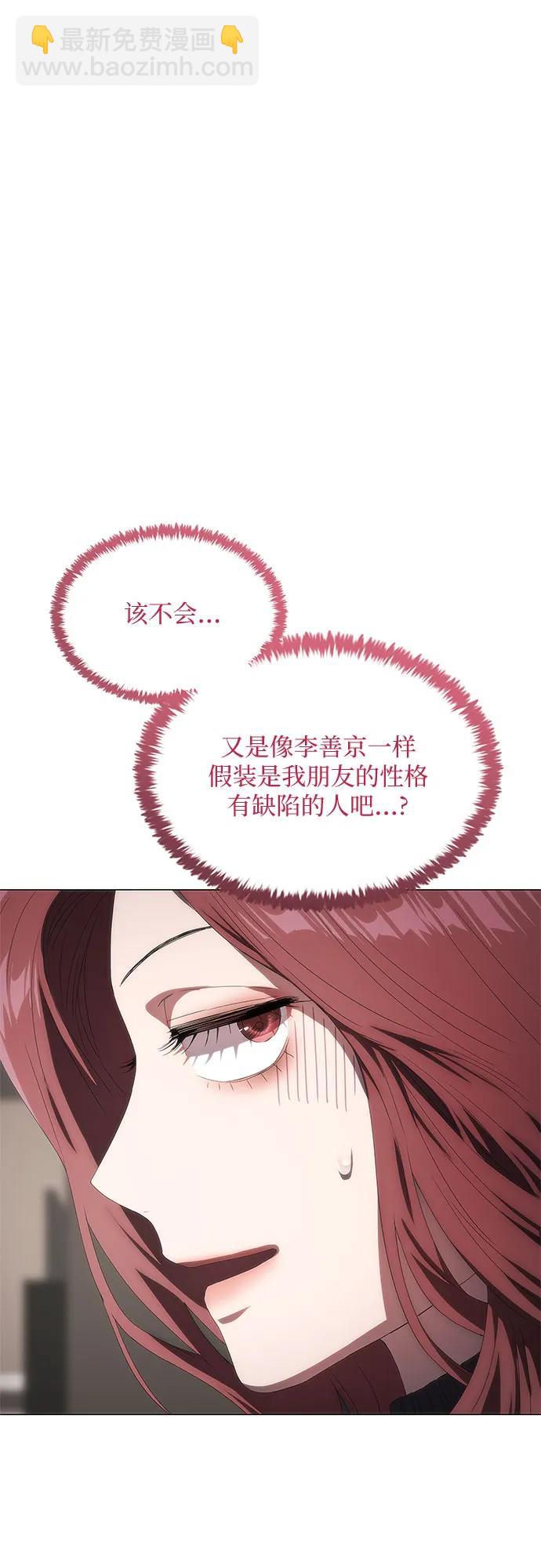 第36话61