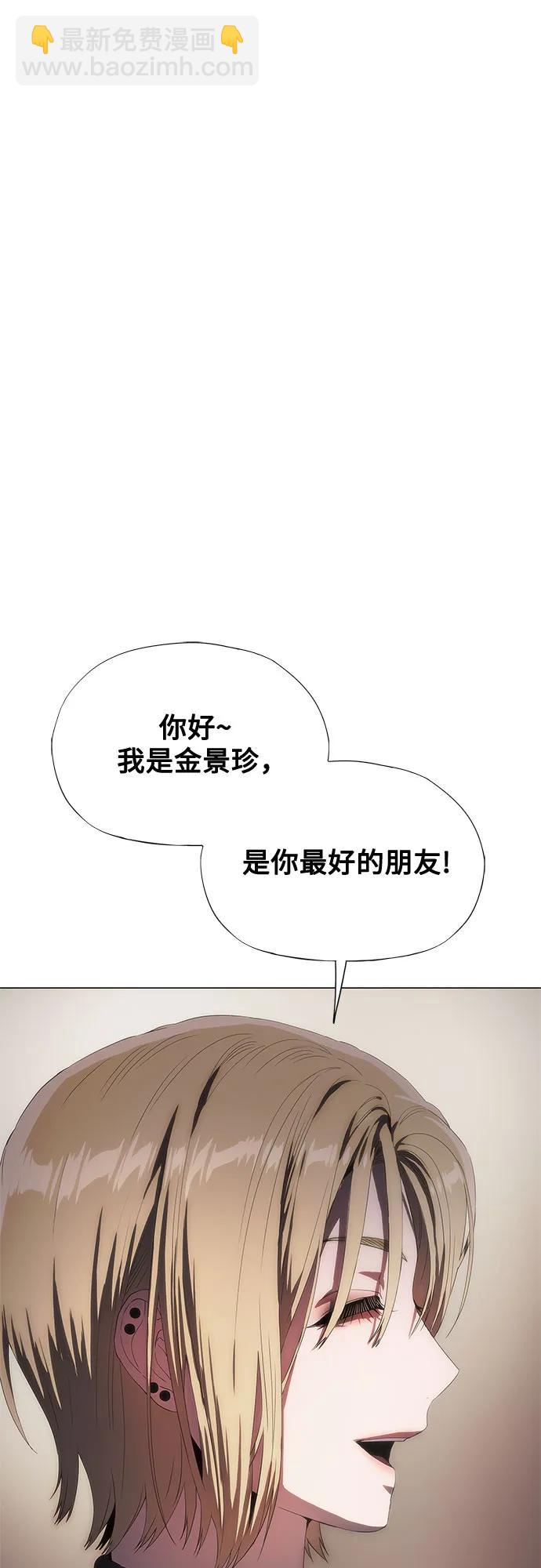 第36话77