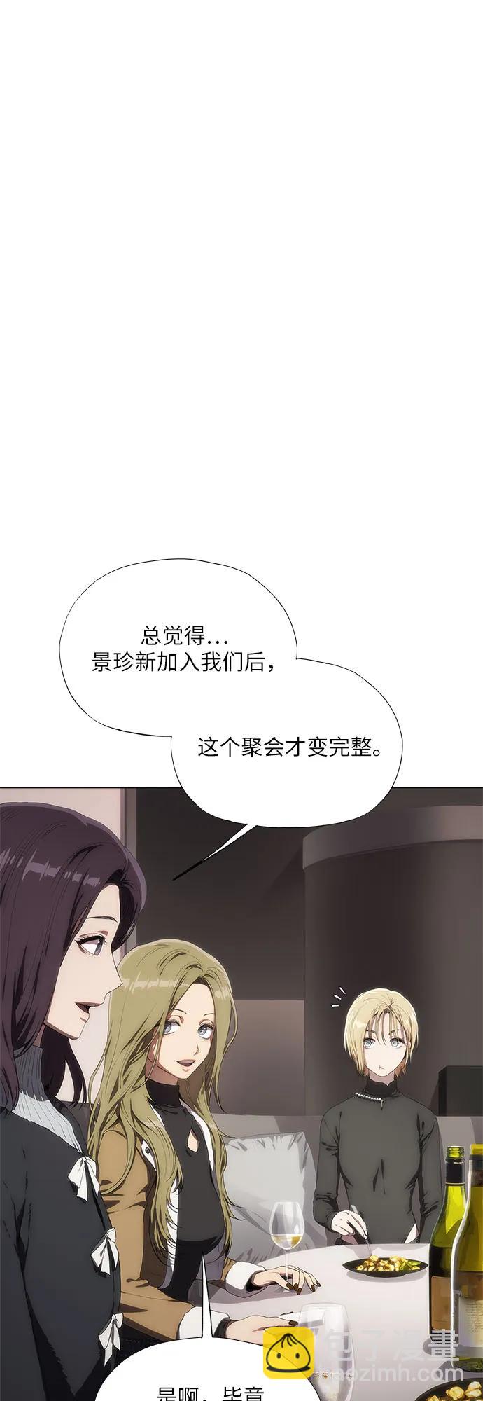 第36话84