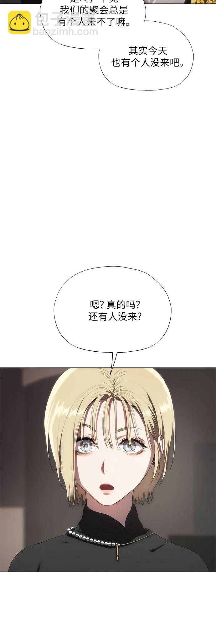 第36话85