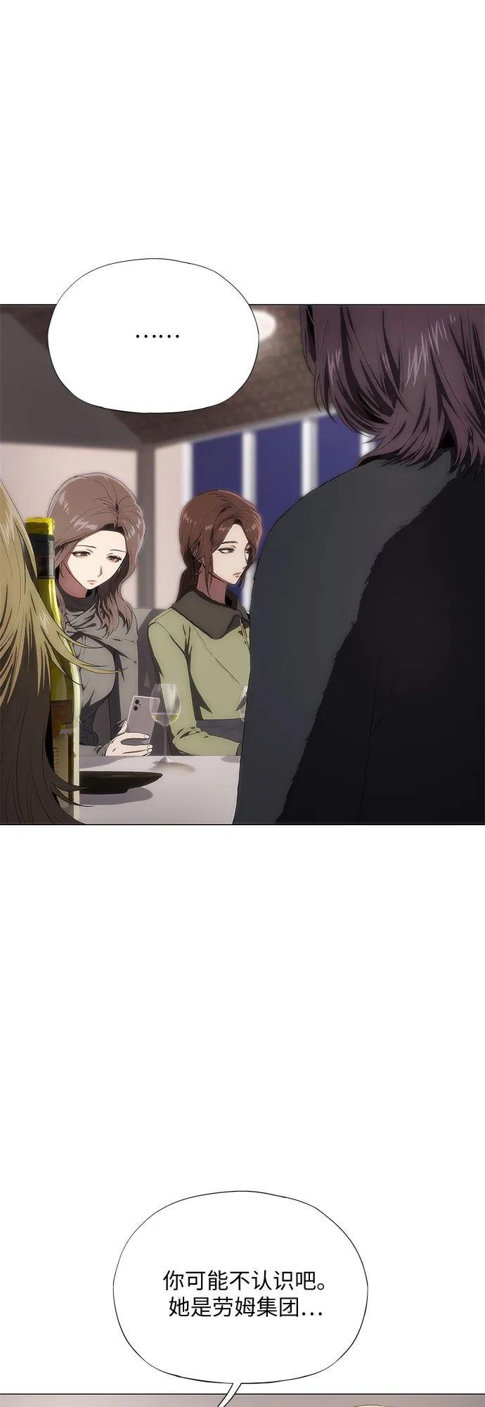 第36话88