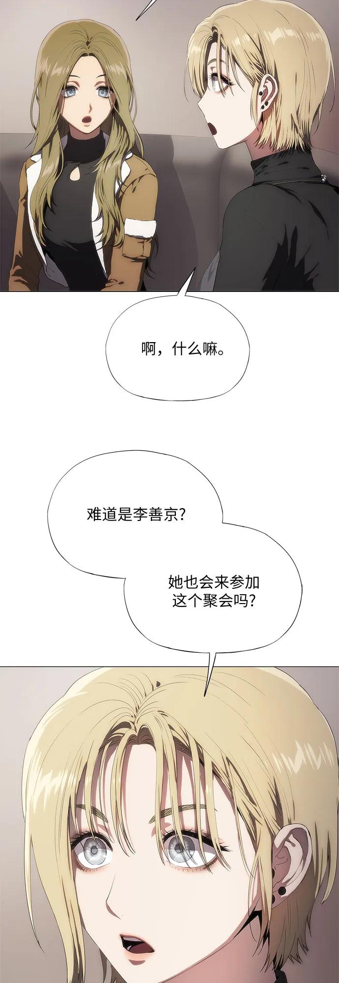 第36话89