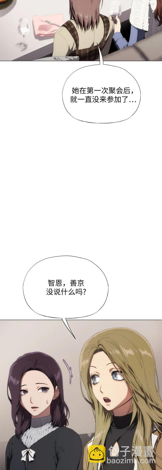 第36话94