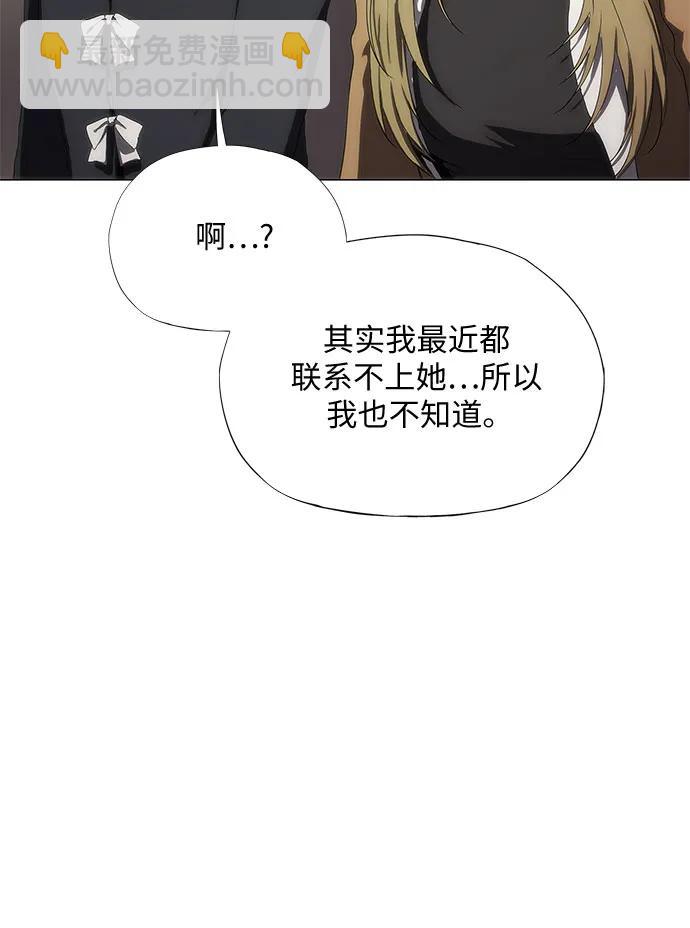 第36话95