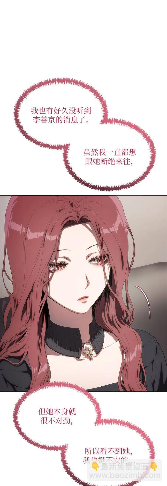 第36话97