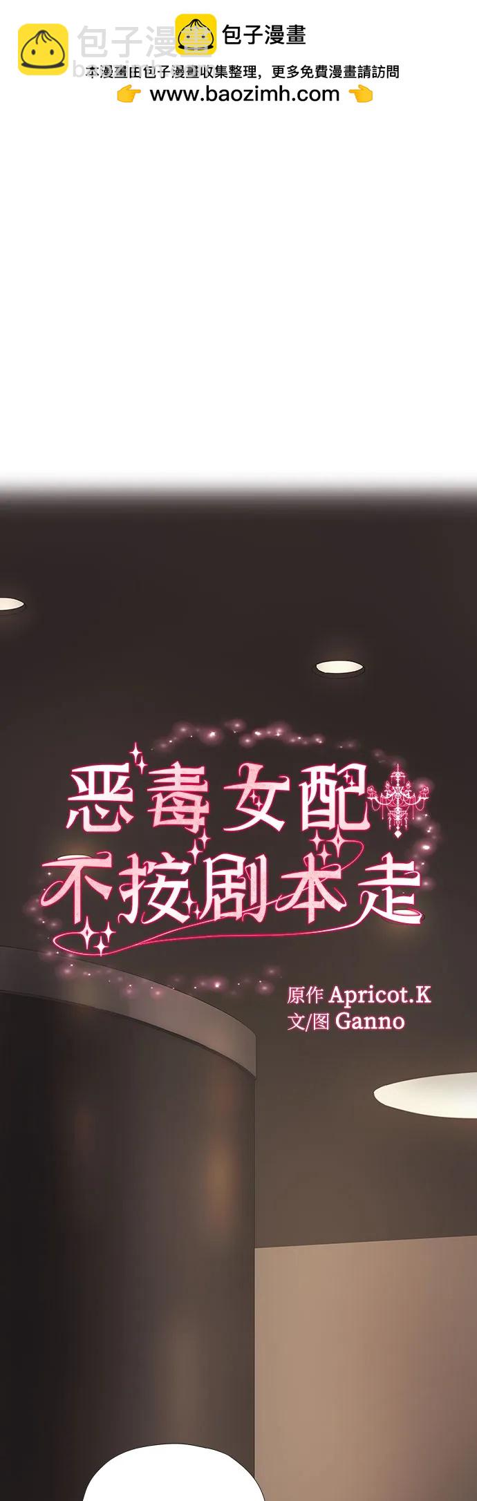 第37话1
