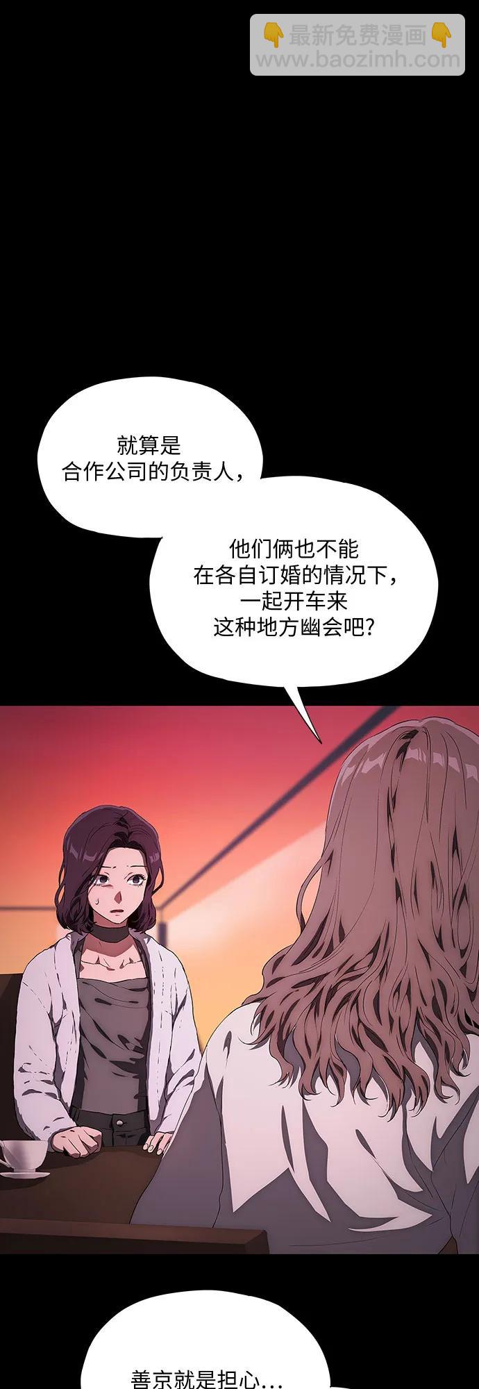 第37话106