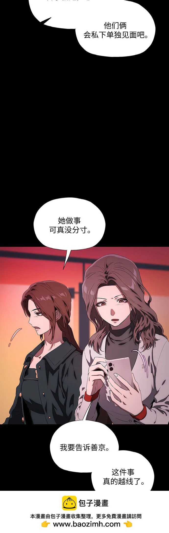第37话107