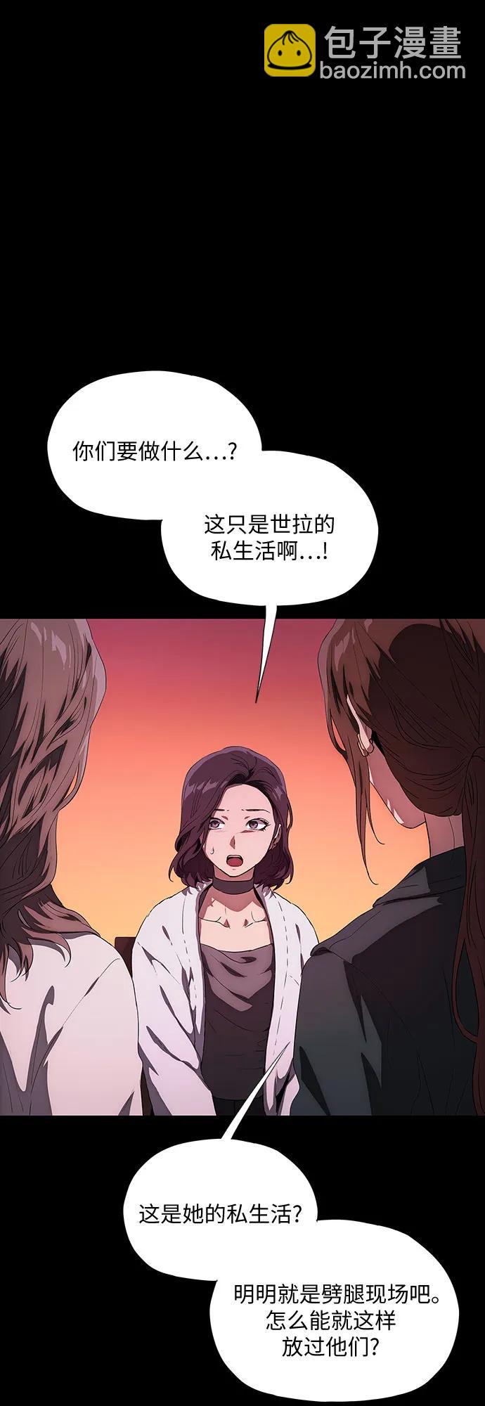 第37话109