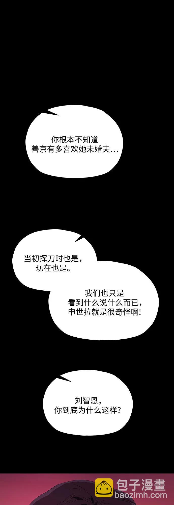 第37话110