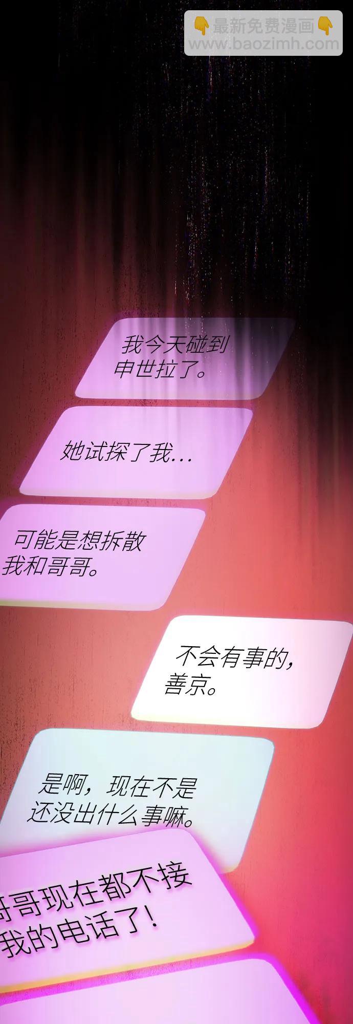 第37话120