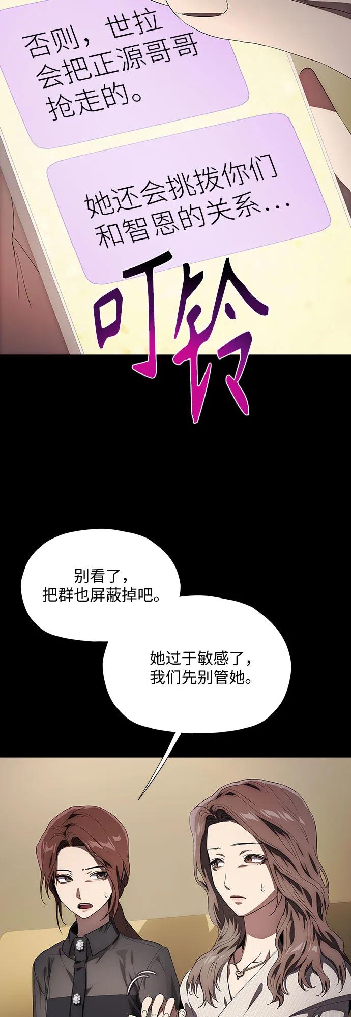 第37话131