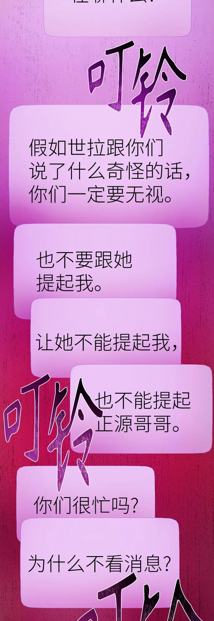 第37话134
