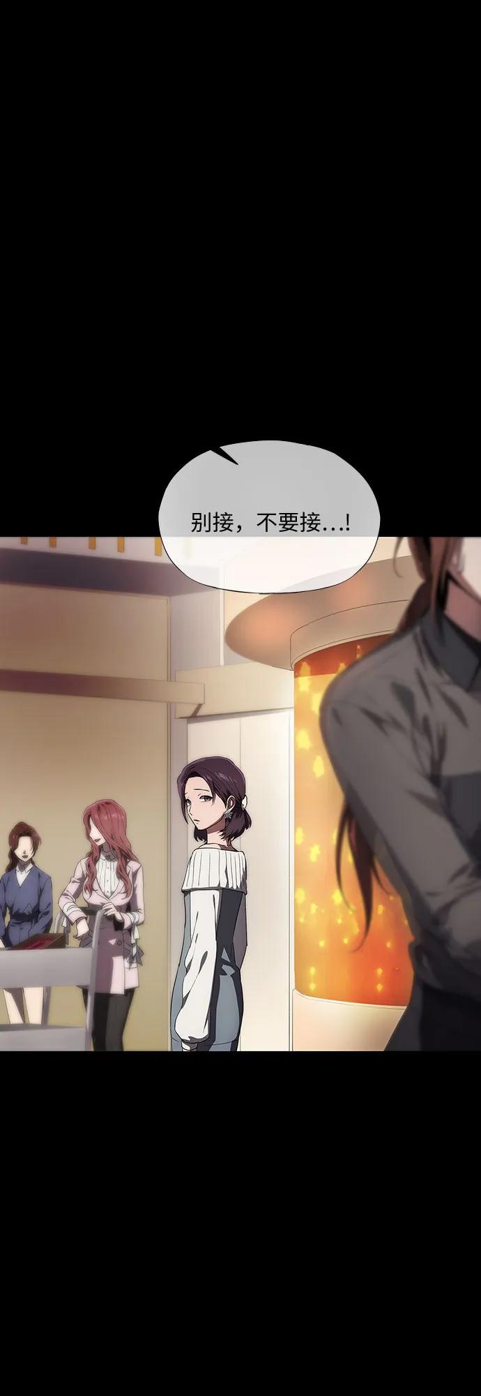 第37话138