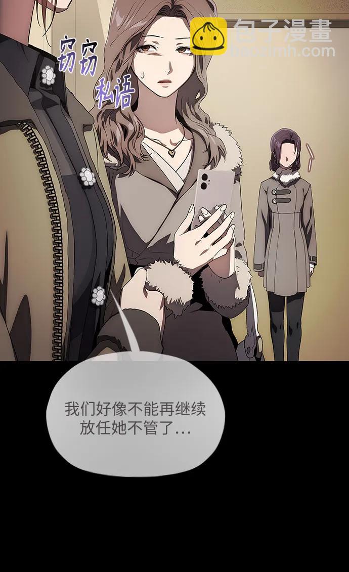 第37话142