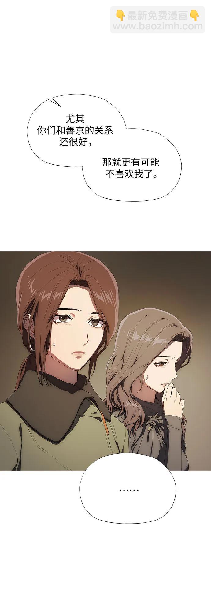 第37话17