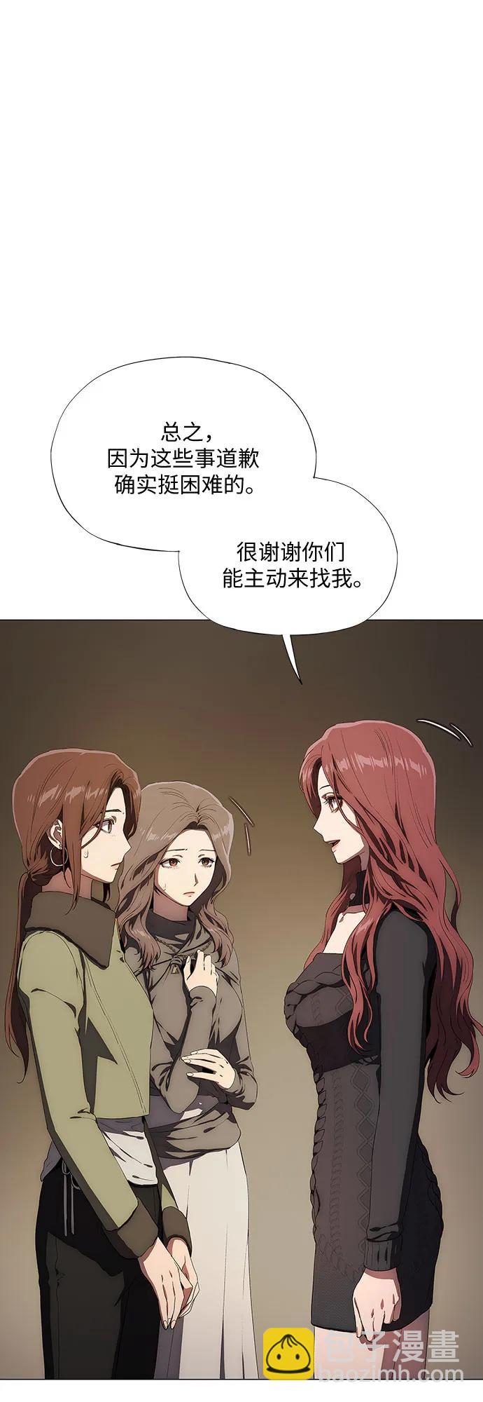 第37话18