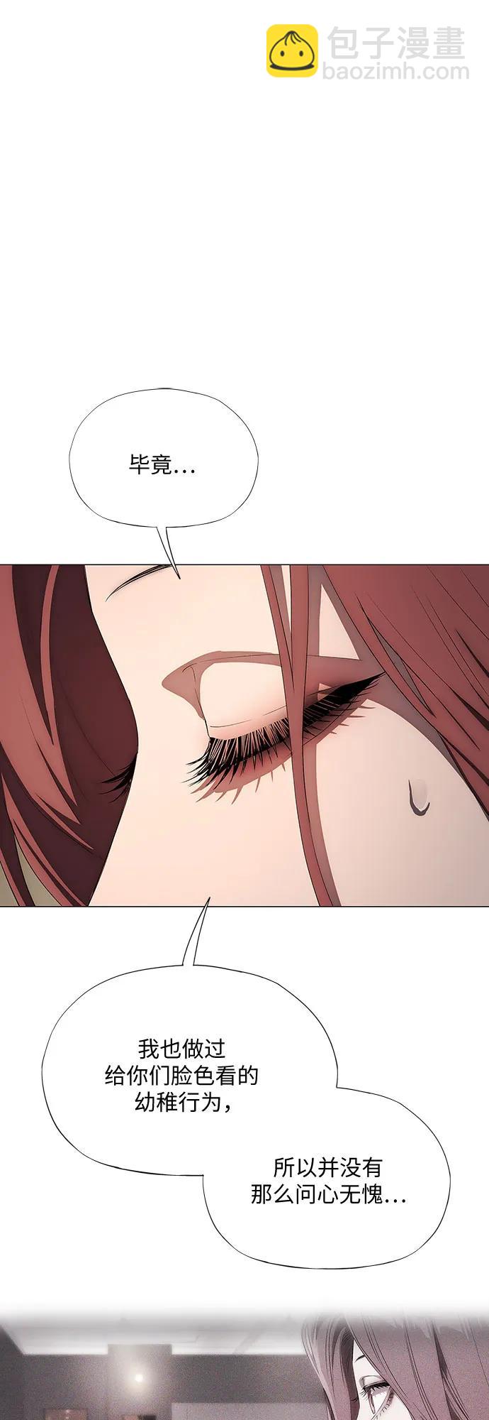 第37话20