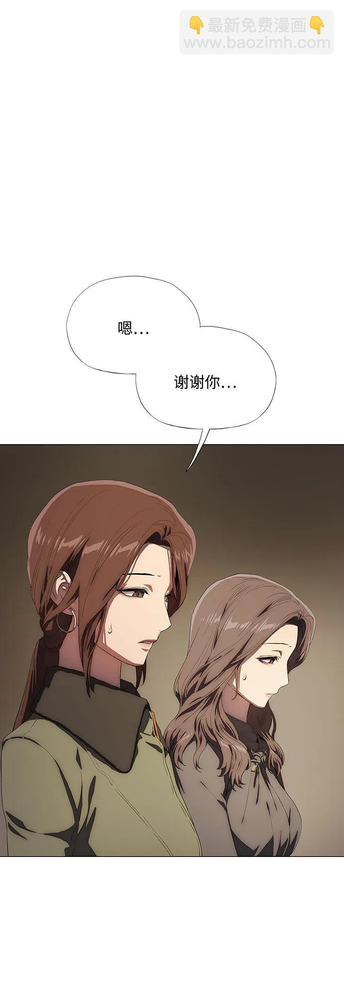 第37话23