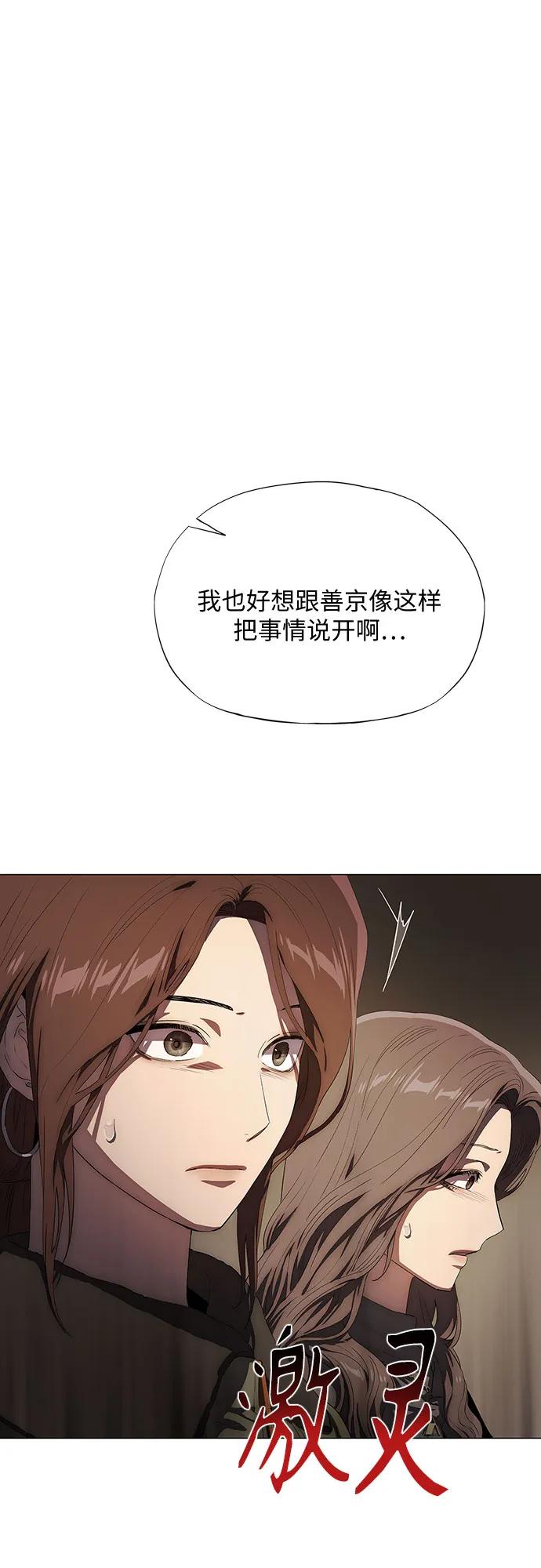 第37话24