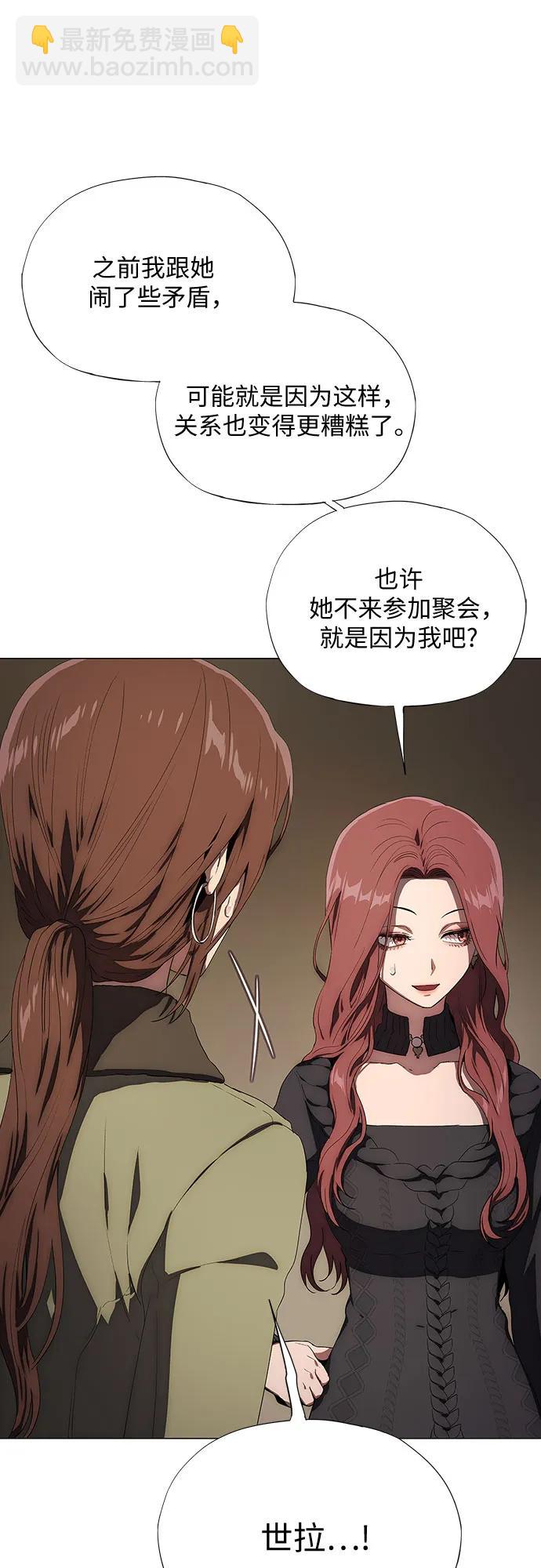 第37话25