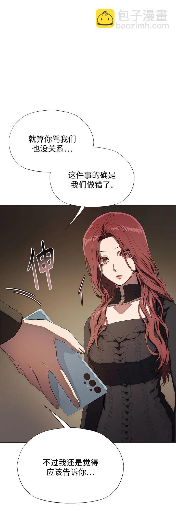 第37话30
