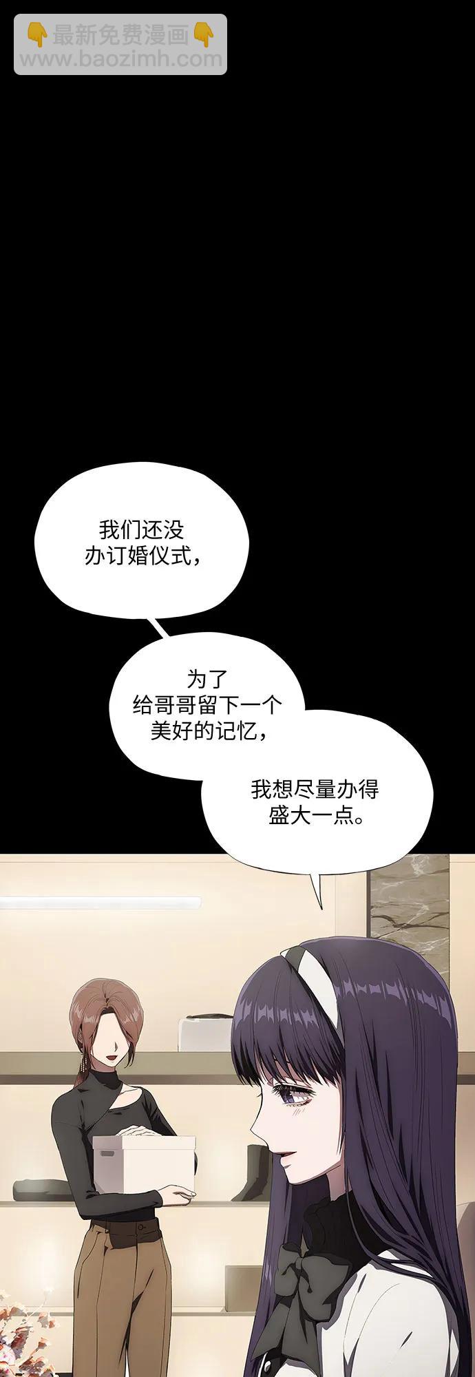 第37话43