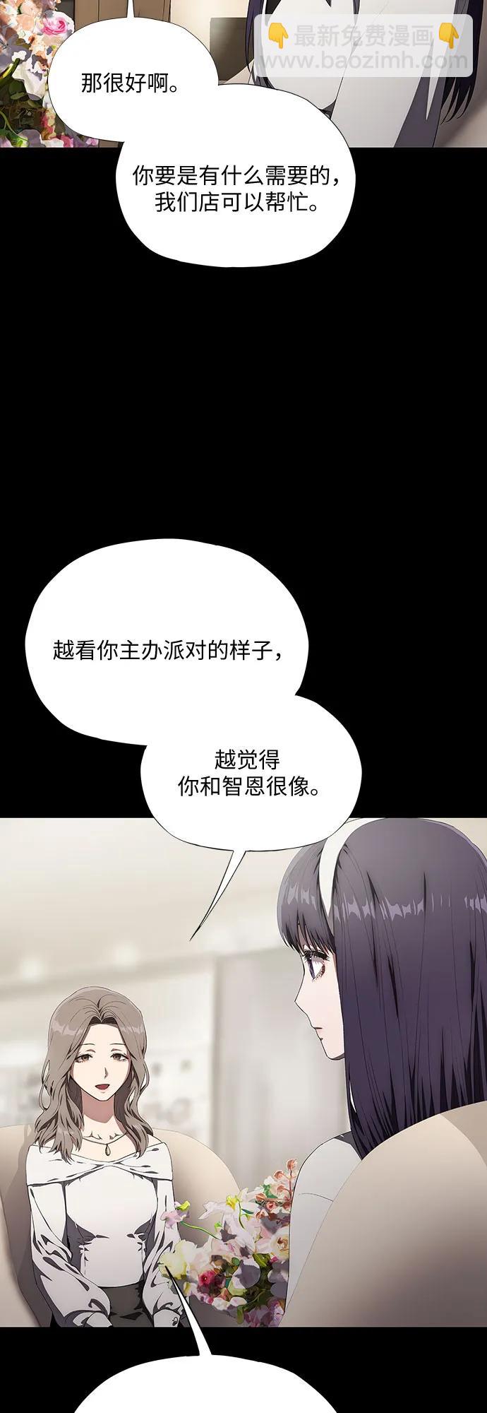 第37话44