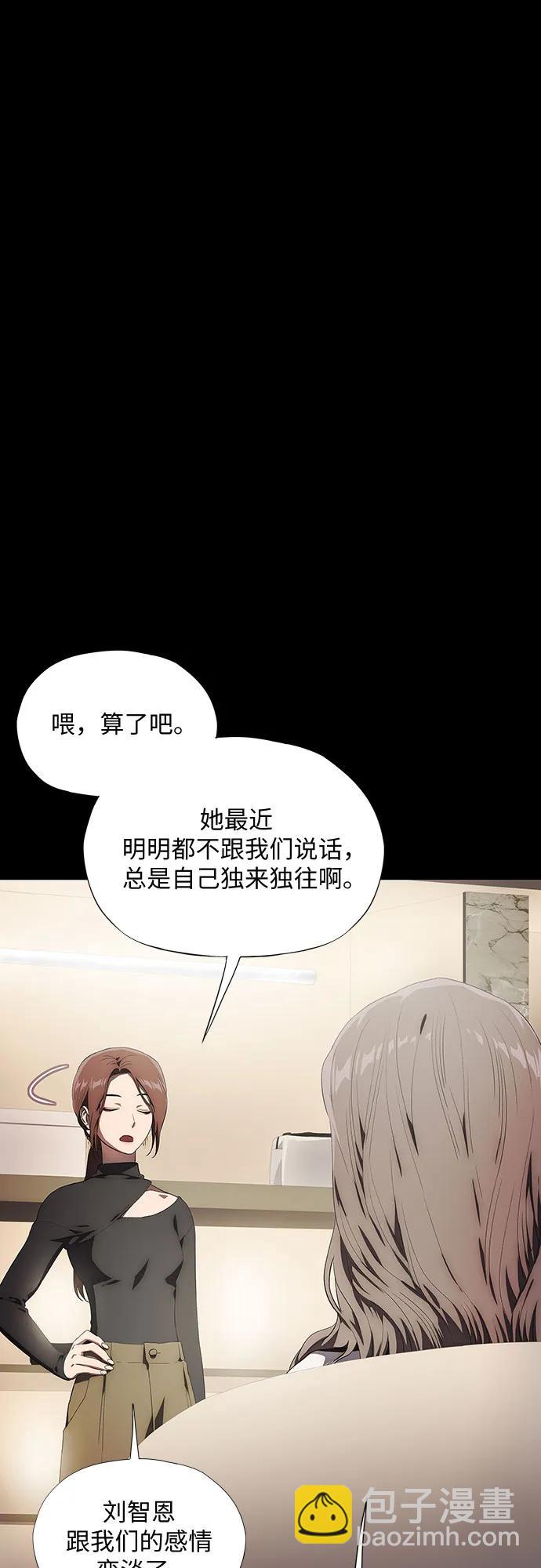 第37话46
