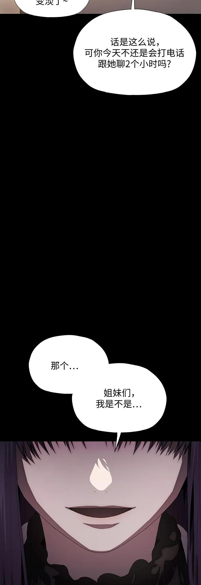 第37话47
