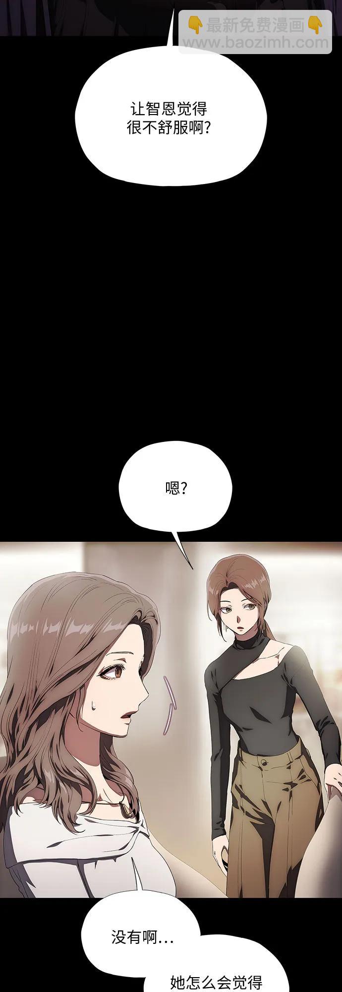 第37话48
