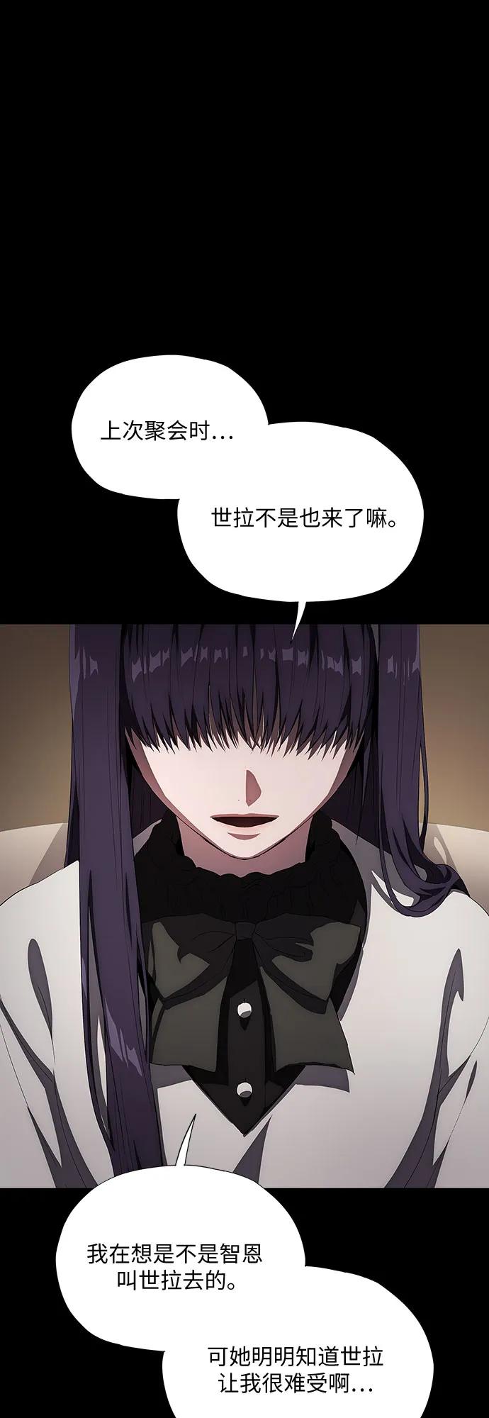 第37话54