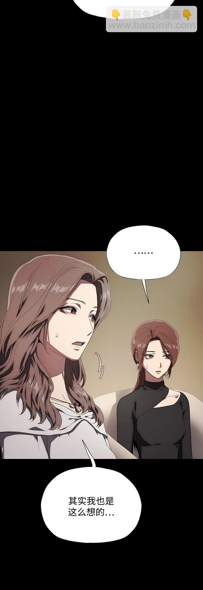 第37话55