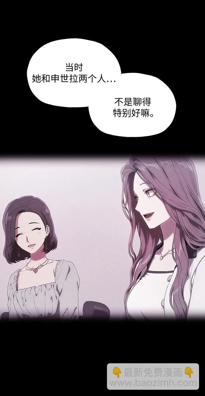 第37话56