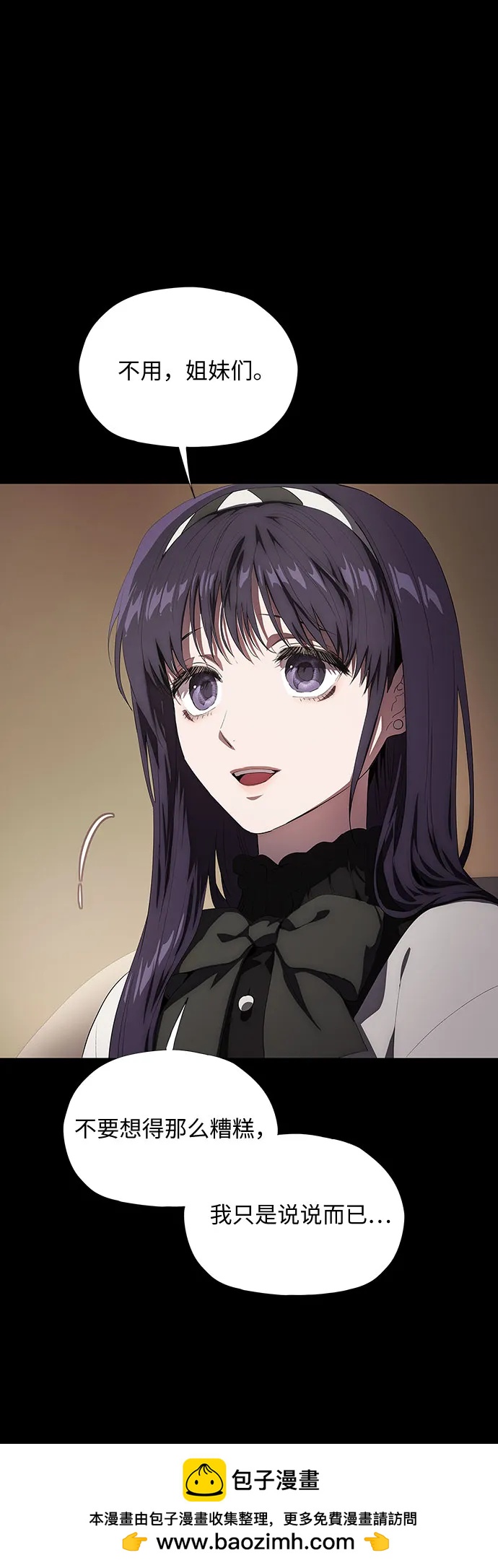 第37话58