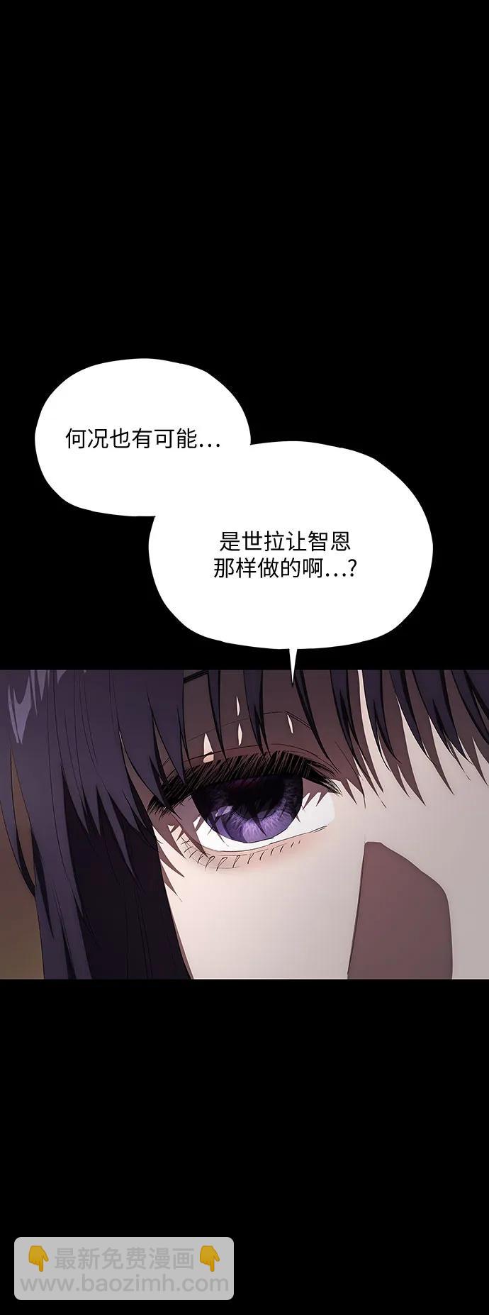 第37话59